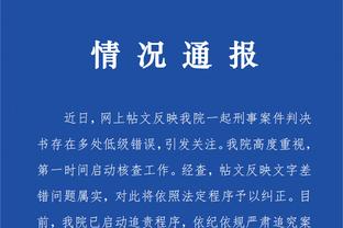必威官方登录首页网站下载截图4